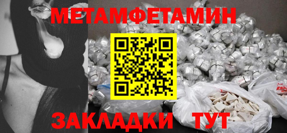 Amphetamine  Amphetamine  Корсаков  OMG зеркало  АМФЕТАМИН 97%  Вход с VPN 
