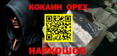 ALPHA-PVP Кандалакша