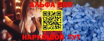 кристаллы Камышлов