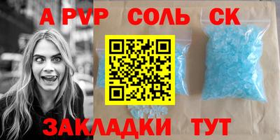 кристаллы Камышлов