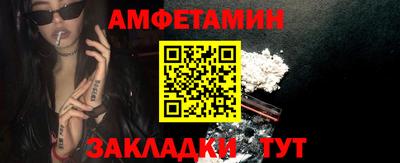 ALPHA-PVP Кандалакша