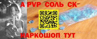 хмурый Канаш