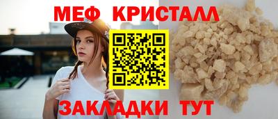 ALPHA-PVP Кандалакша