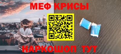 ALPHA-PVP Кандалакша