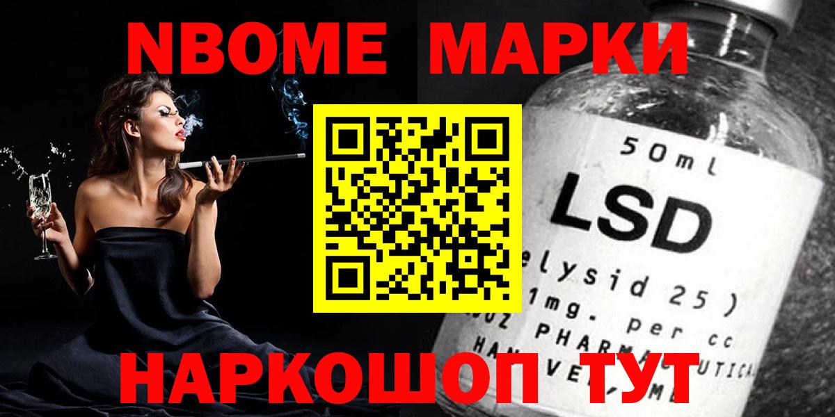 Лсд 25 экстази кислота Корсаков