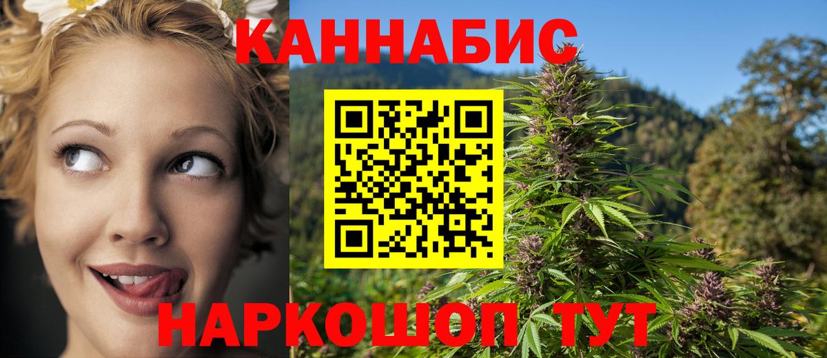 Конопля MAZAR Корсаков