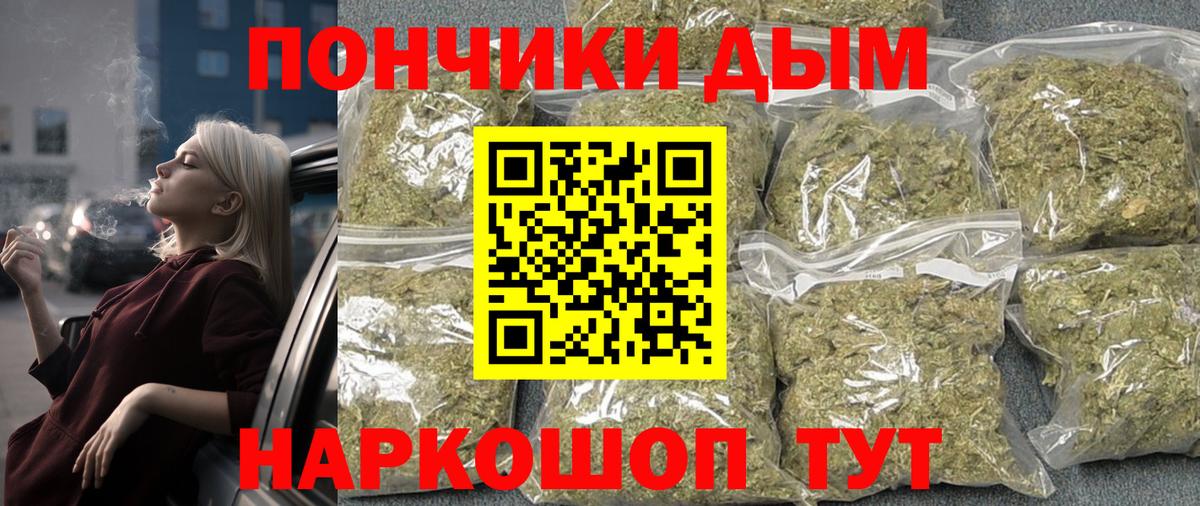 Корсаков  Шишки марихуана сатива  Бошки марихуана AK-47  Вход с VPN  МАРИХУАНА LSD WEED 